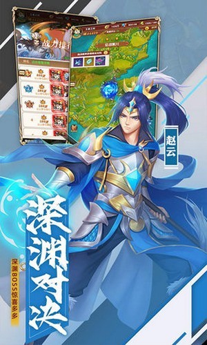 小小觉醒截图4