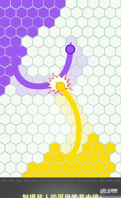 围地大作战截图4