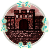 四方城
