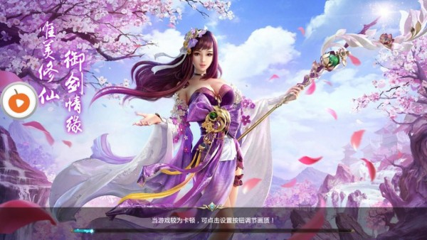 噬魂传说截图3