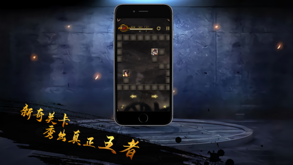 噬魂魔染截图4