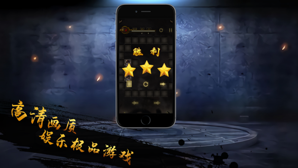 噬魂魔染截图3