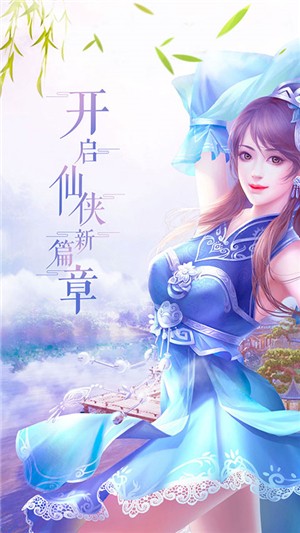 唐门六道gm版截图4