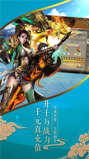 唐门六道gm版截图2