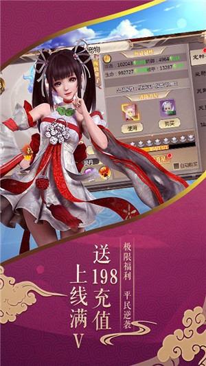 唐门六道gm版截图3