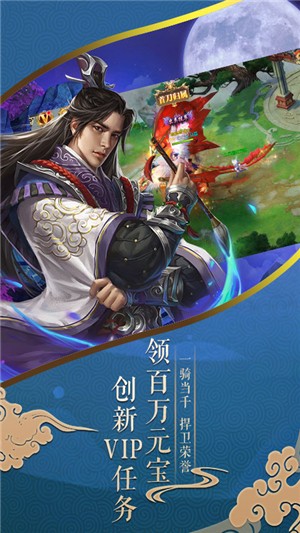唐门六道gm版截图1