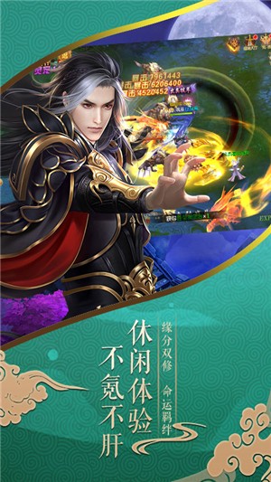 唐门六道gm版截图5