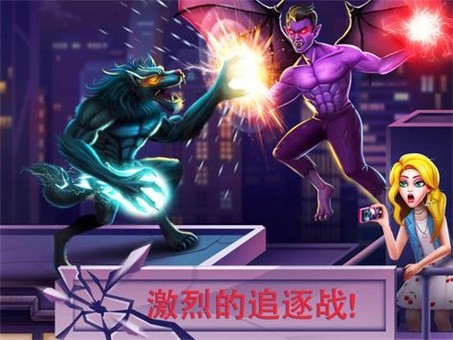 吸血鬼之恋截图4