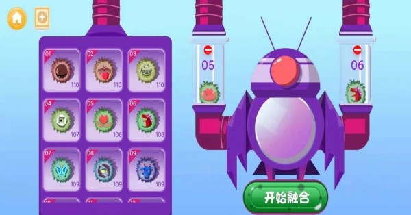 吸个毛球截图4