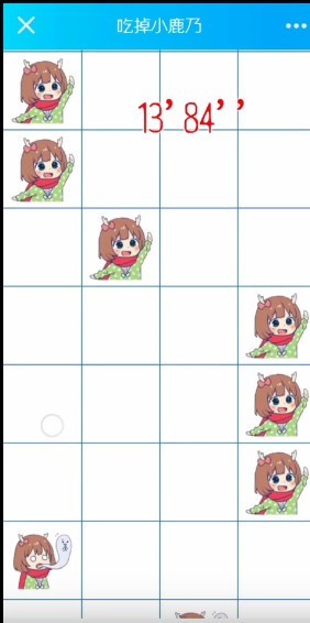吃掉小鹿乃截图1