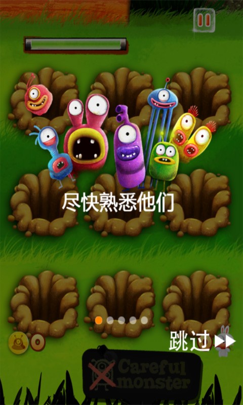 暴打怪物熊出没截图3