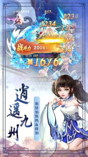 博物异闻录截图3