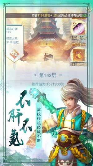博物异闻录截图1