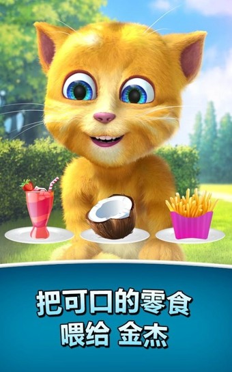会说话的驴截图4