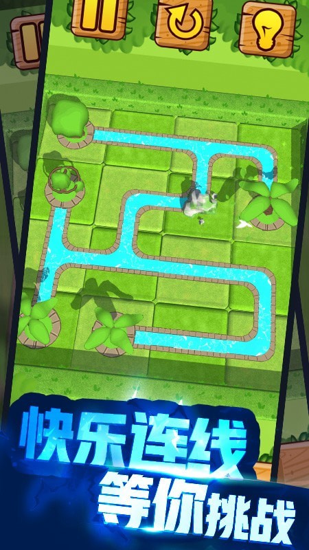 休闲大作战截图2
