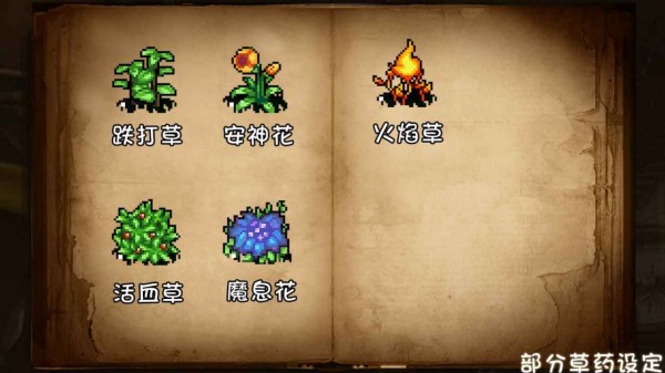 代号：开刃截图1