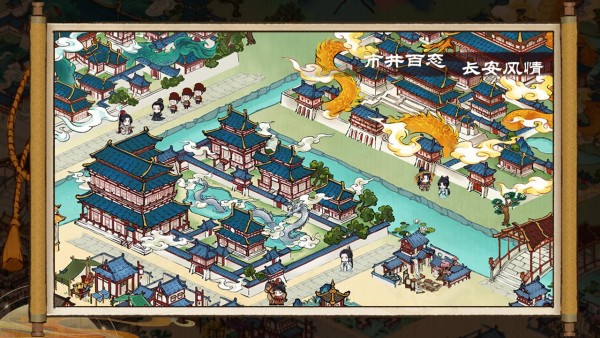 代号：x截图4