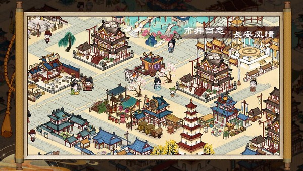 代号：x截图3