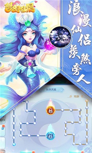 代号西游百抽版截图4