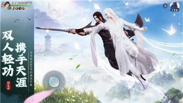 仙侠神域之万丈仙尘截图1