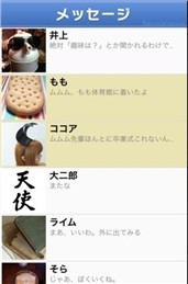 从毕业典礼逃脱截图1