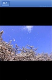 从毕业典礼逃脱截图3