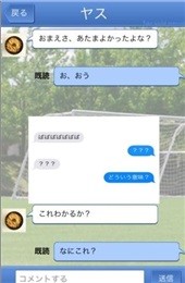 从毕业典礼逃脱截图2