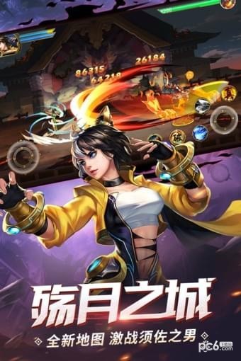 时空猎人华为版截图3
