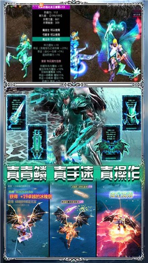时光幻境高爆版截图3