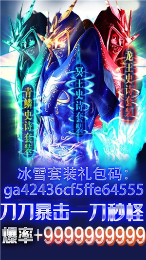 时光幻境高爆版截图5