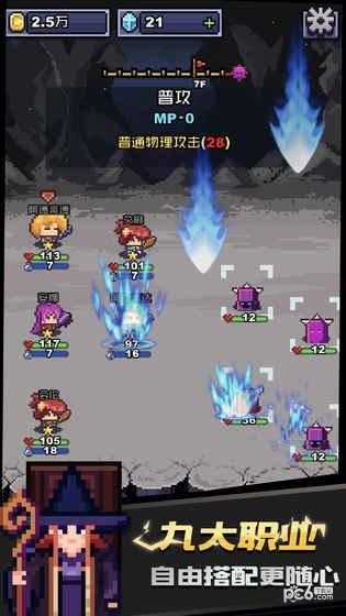 无限骑士王国守护者截图2