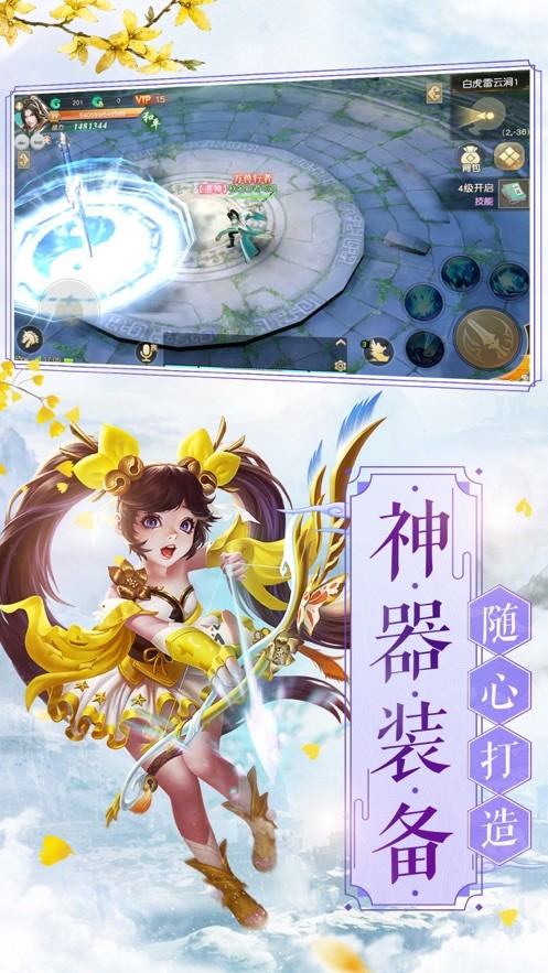 剑余年截图3