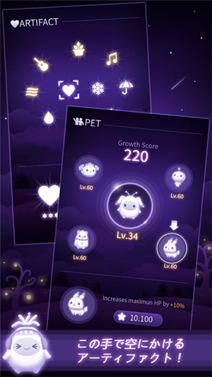 精灵幻想故事截图1
