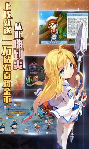 魔力精灵宝贝截图1