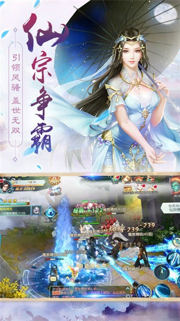 封神外传截图3