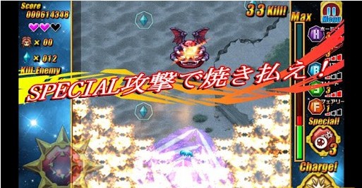 恶魔冲击波截图3