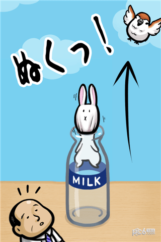 小白兔和牛乳瓶截图3