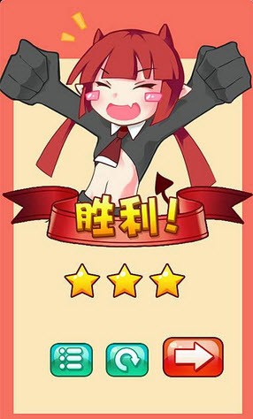 爆破魔女截图4