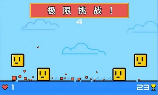 灿烂的盒子截图5