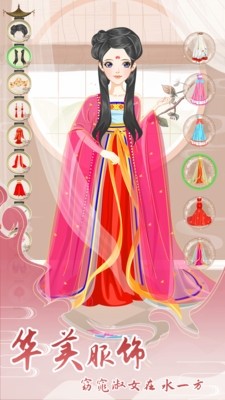 女生游戏古装少女截图3