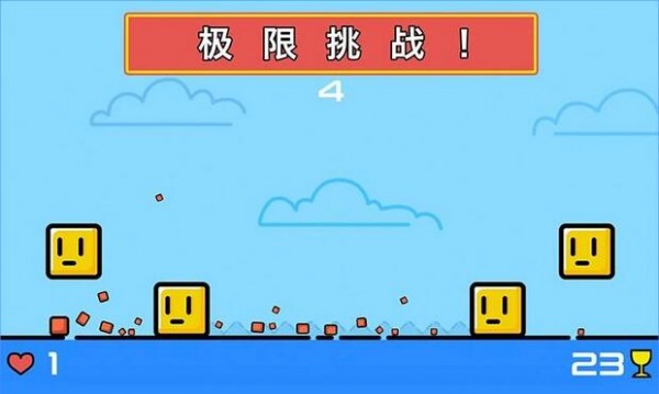 灿烂的盒子截图1