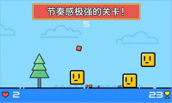 灿烂的盒子截图3