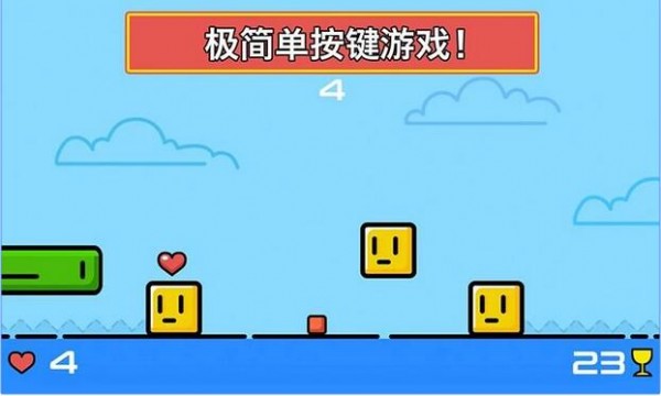 灿烂的盒子截图4