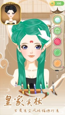 女生游戏古装少女截图4