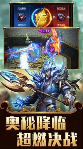 天魔录截图1
