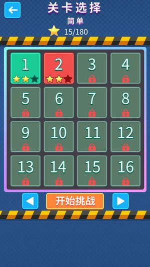 天天抢车位截图2