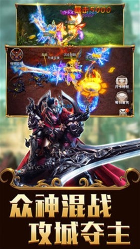 天魔录截图2