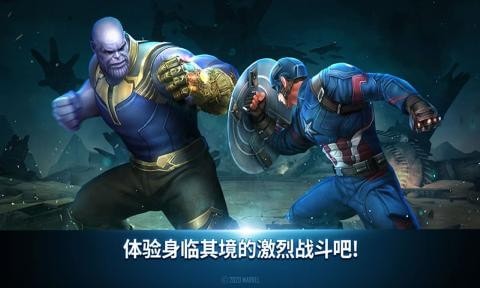 漫威未来之战小米版截图5