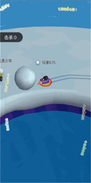 雪球大冒险截图1