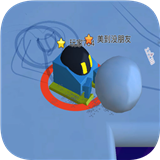 雪球大冒险